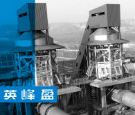 Anode & Carbon Plant