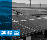 Solar Panel Supply