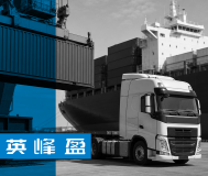 Container & Multimodal Transportation
