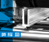 Extrusion & Profile Production