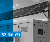 Hybrid & Off-Grid