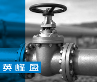 Pipeline & Transportation