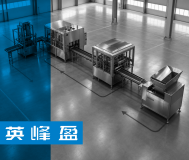 Production Line Layout & Equipment Selection
