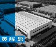 Sourcing & Verification of Suppliers in China