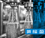 Beverage Bottling Line — Turnkey