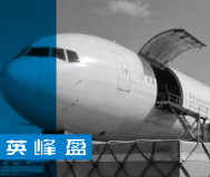 Air Freight