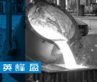 Smelting (Electrolysis)