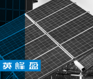 Solar Energy