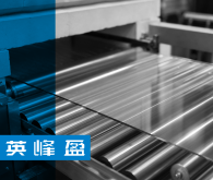 Float Glass Line