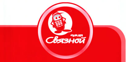 Азия-Связной