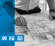 Design Documentation Review & Approval
