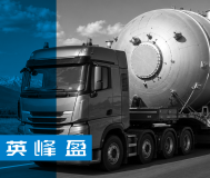 Heavy-Lift & Oversized Cargo Delivery