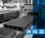 WPC Production Line — Turnkey