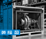 Custom Equipment & Materials Procurement