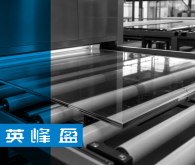 Tempering & Lamination