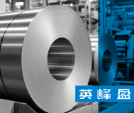 Aluminium Coil Production Line — Turnkey