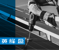 Site Prep & Balance-of-Plant