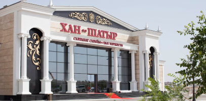 Зал торжеств "Хан-Шахар"